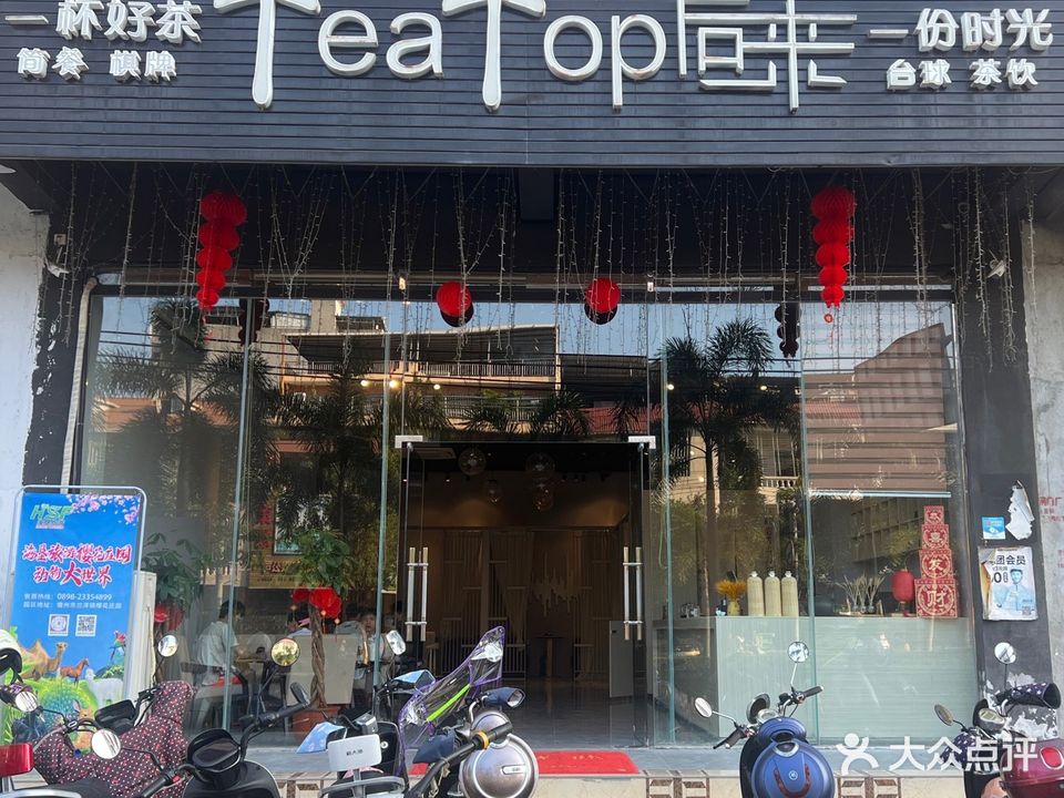后来棋牌俱乐部(伏波路店)