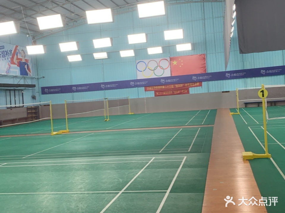 阳光羽毛球馆(永新街店)