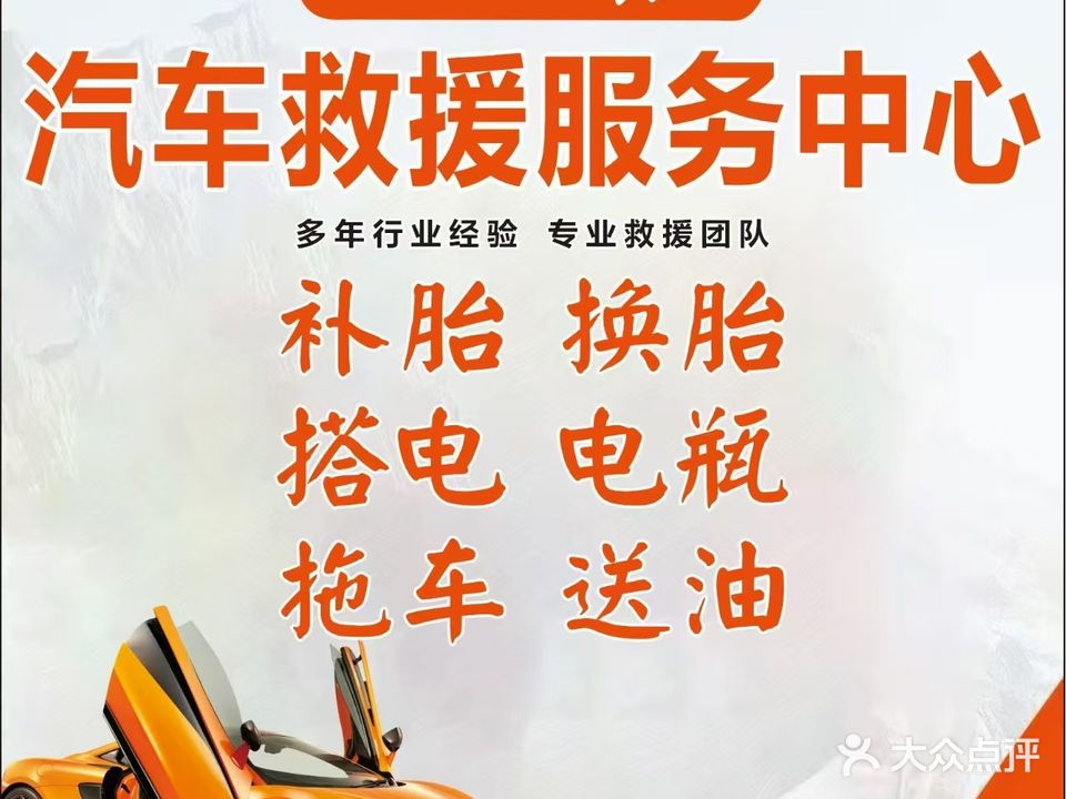 瑞林汽车美容养护服务部