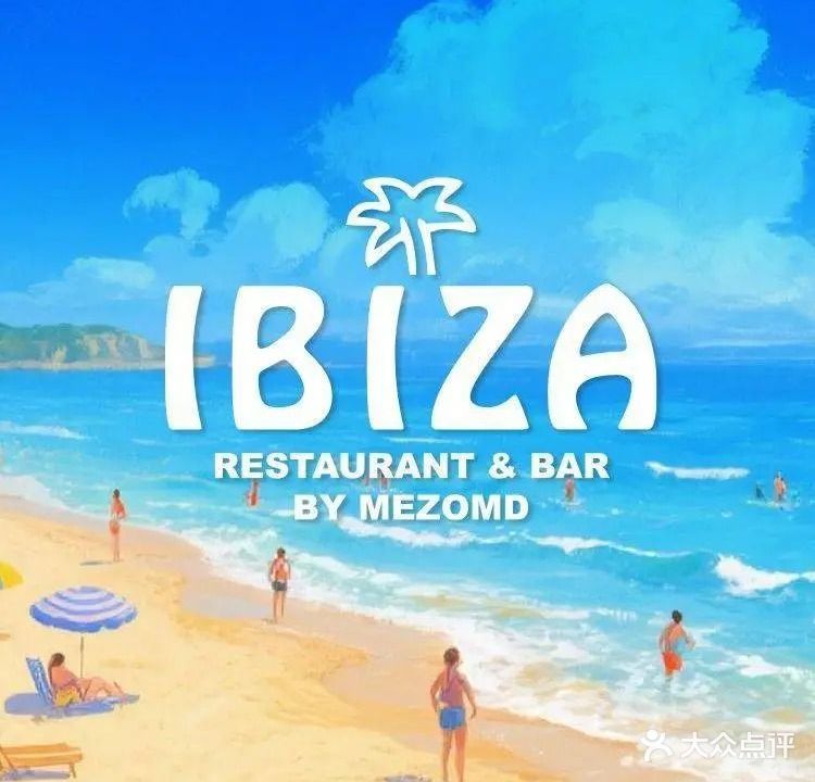 IBIZA地中海海岛餐厅(广粤天地店)