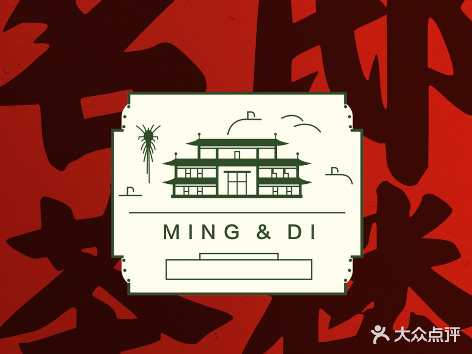 名邸茶楼(南洋老爸茶)