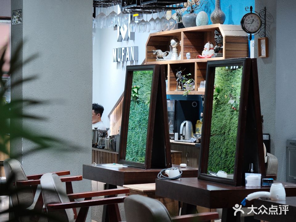 MF·慕凡美发沙龙