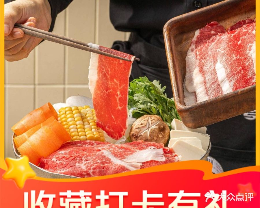 山禾田·日料小屋(罗湖店)