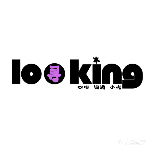 looking