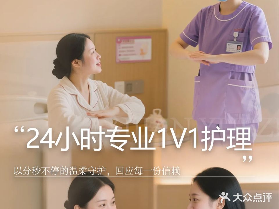 喜见月子会所(绿岛店)