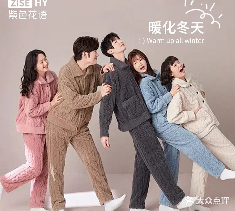 紫色花语(集美店)