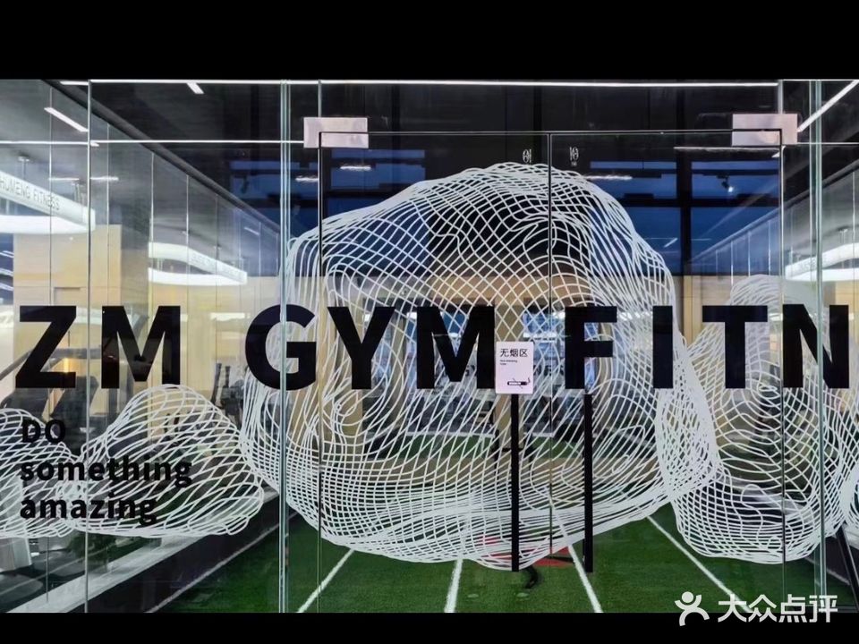 ZM Fit助梦健身(中交旗舰店)