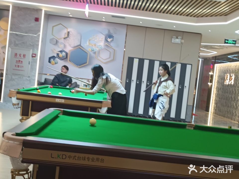 港龙桌球城(开城大道南店)