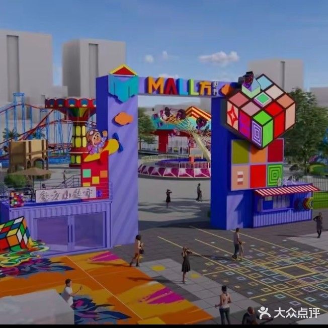 MALL方世界