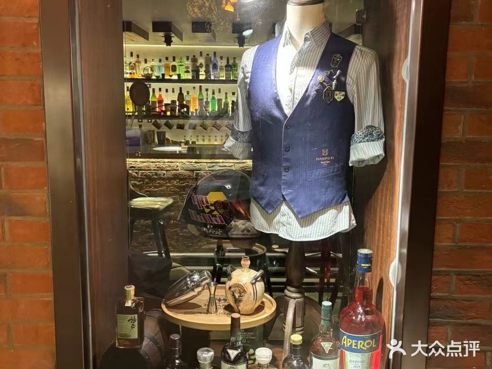 75°梵響whishy&Cocktail