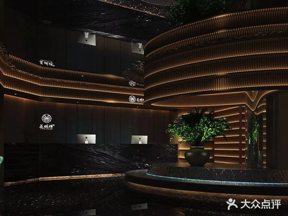 花蝴蝶影院足道(建阳店)