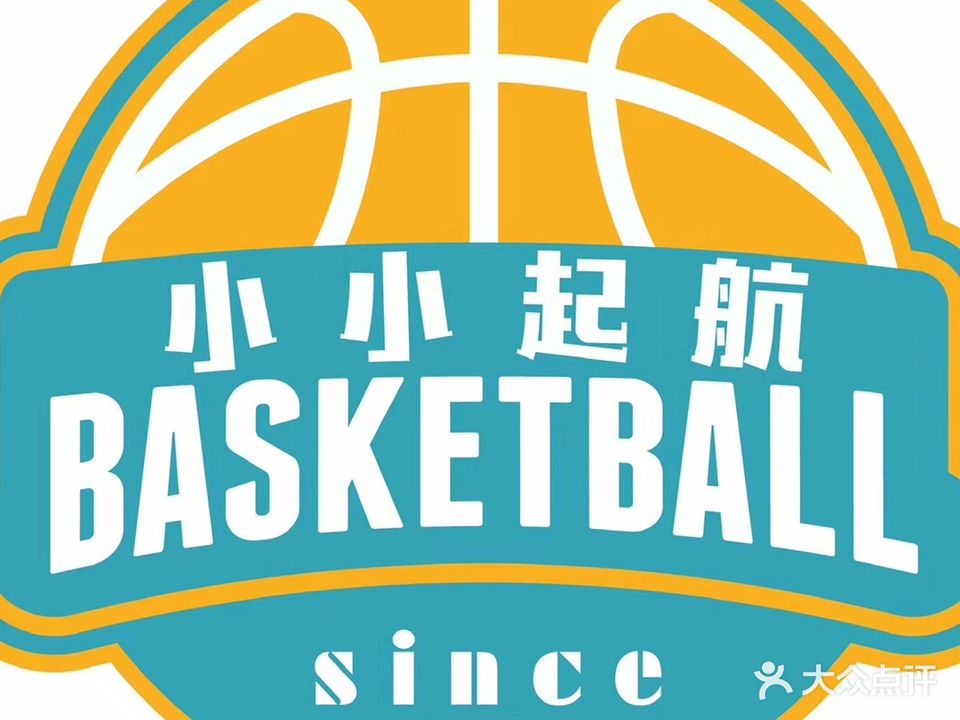 起航体育篮球羽毛球馆(开元广场店)