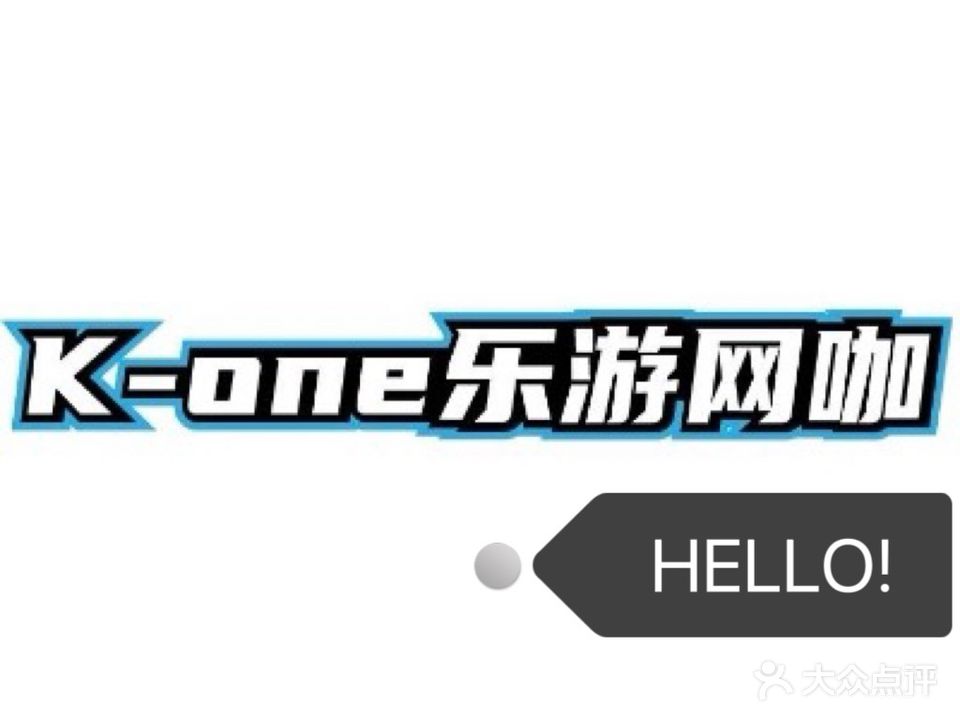 K-one乐游网咖(华融琴海湾购物中心店)