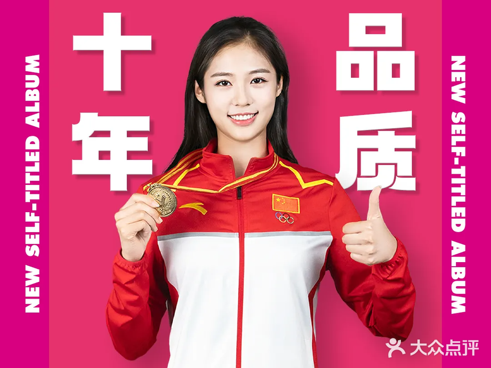 广体人恒温游泳馆(阳光馆)