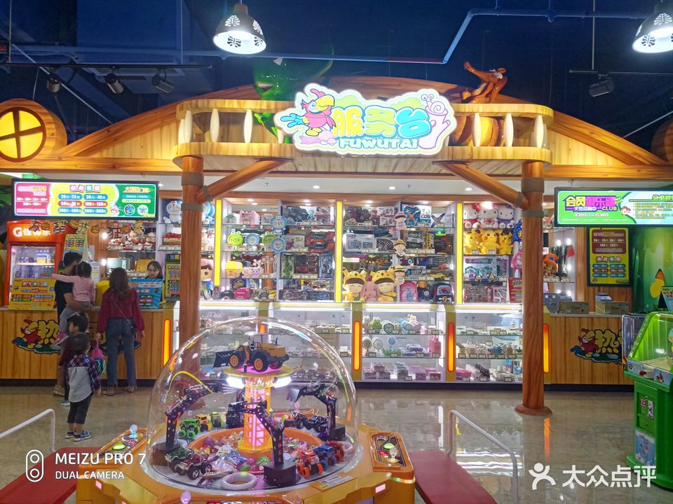 热带雨林大型游乐场(小榄店)