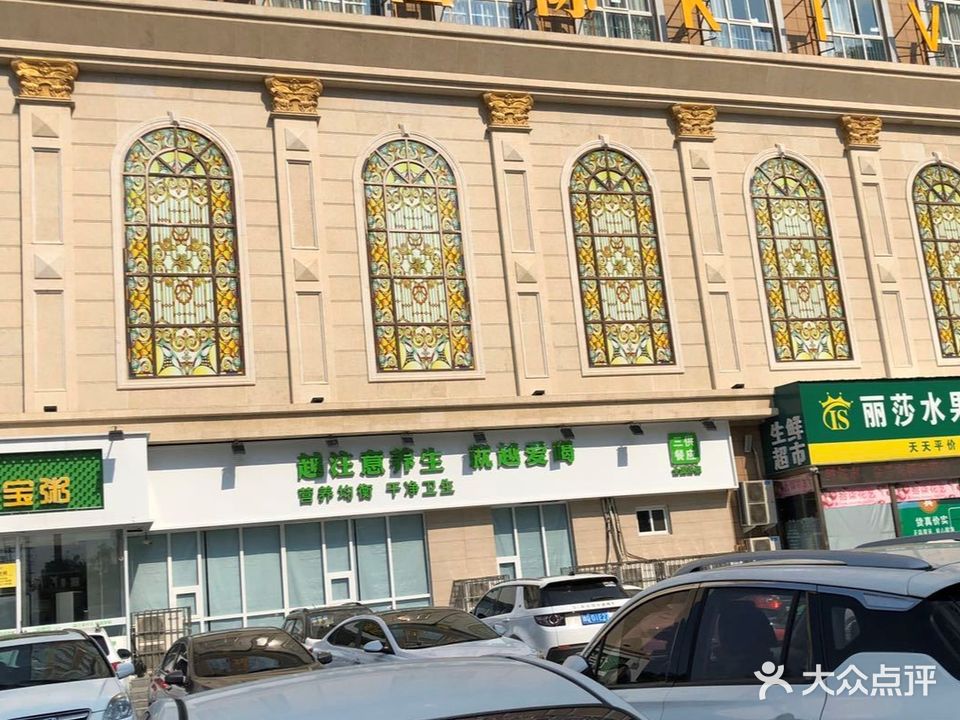 圣龙国际KTV(新世界大厦店)