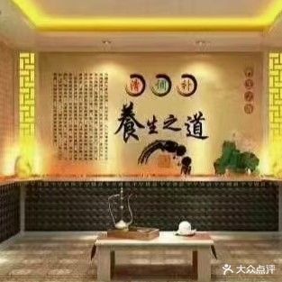 安然纳米森林氧吧汗蒸(双福梅芳苑店)