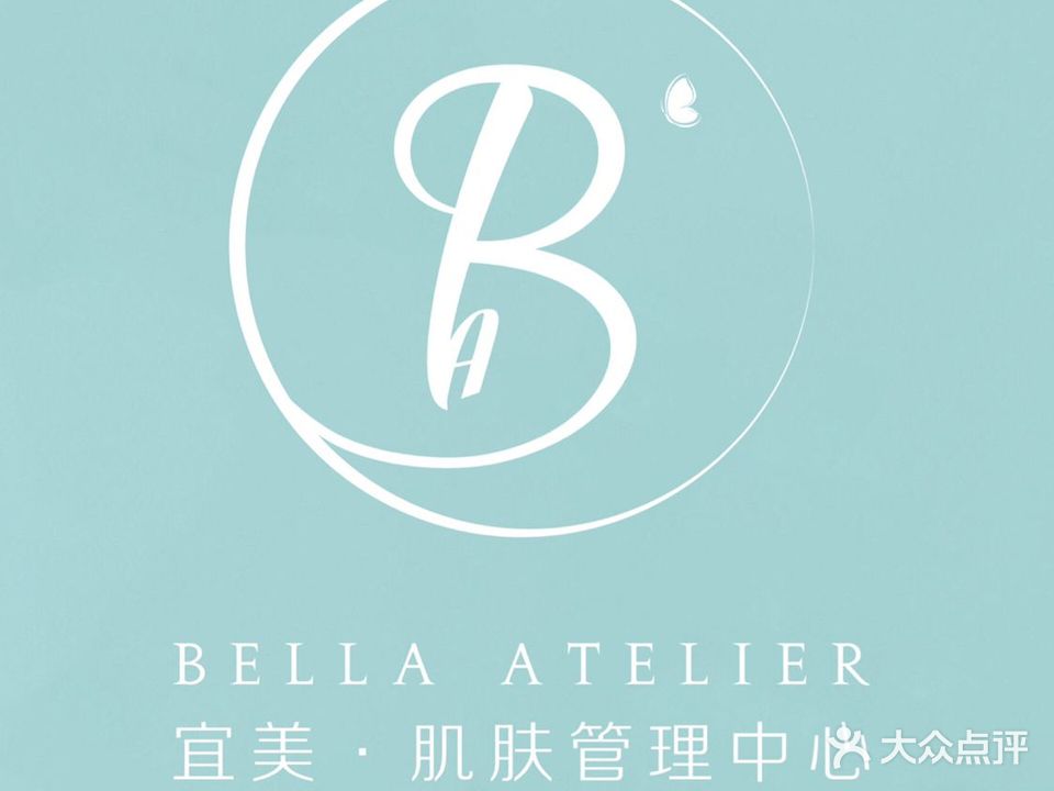 宜美肌肤管理中心(恒安国际广场店)