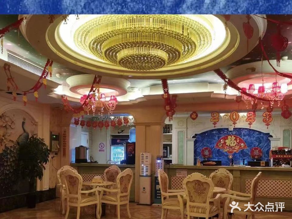 金蓝湾休闲会所