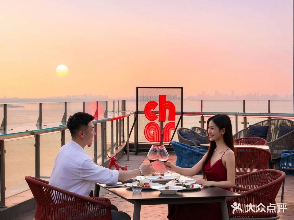 恰餐厅·酒吧CHAR Bar&Grill(海口华彩洲际店)