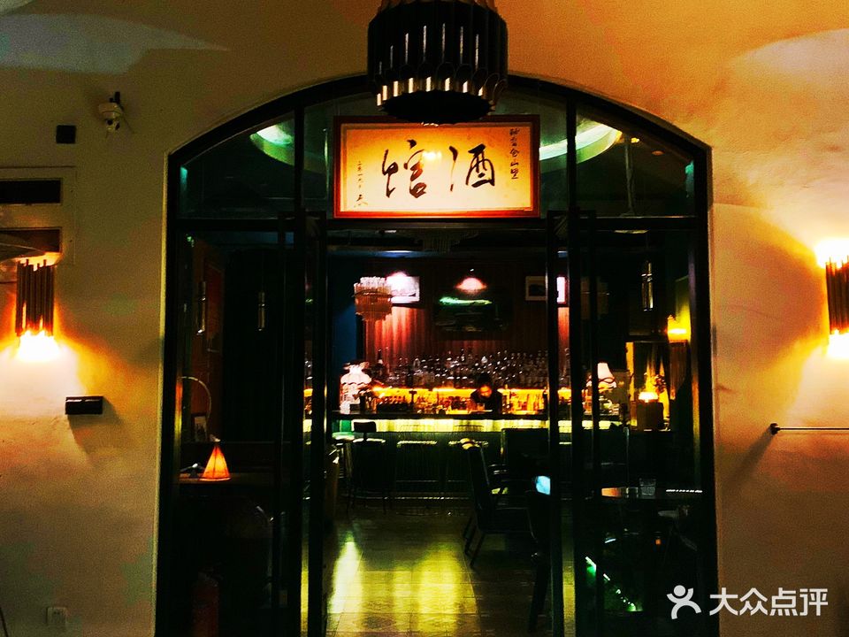 秘窗仓山里酒吧