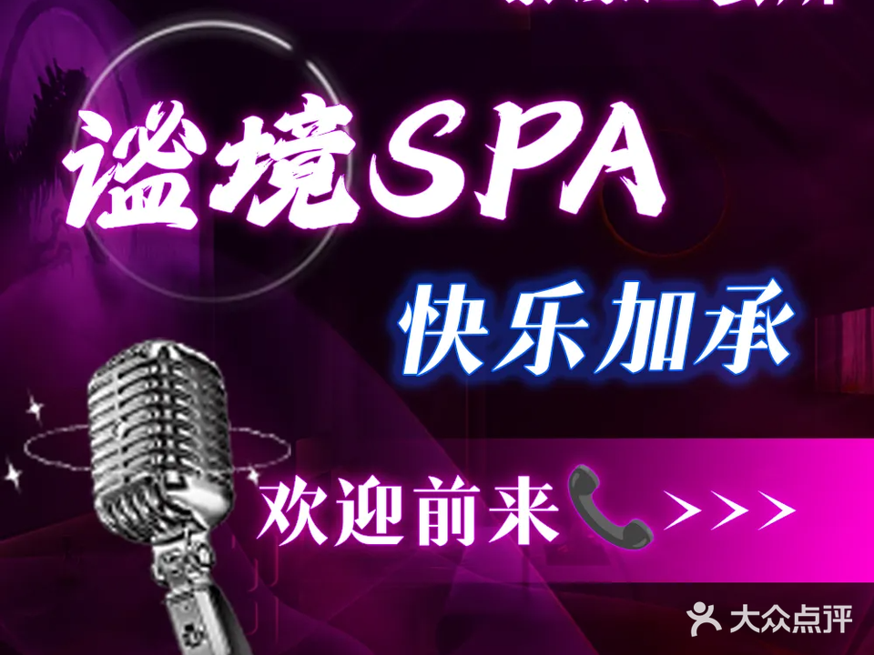 泰濠汇国际会所