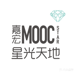 嘉宏MOOC STAR星光天地