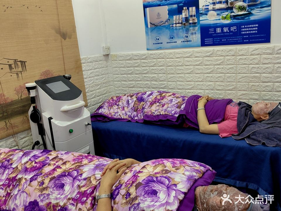 素美人美容中心(珠海分店)