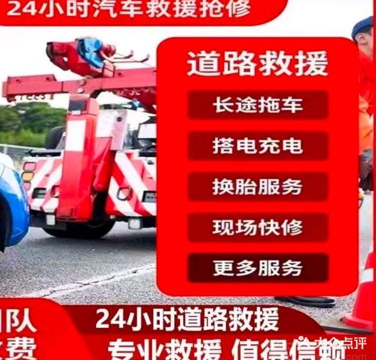 优朗汽车维修服务部(霍山路店)