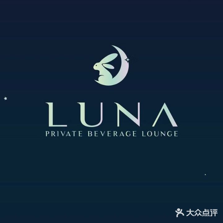 Luna Private Lounge(欢乐家大厦店)