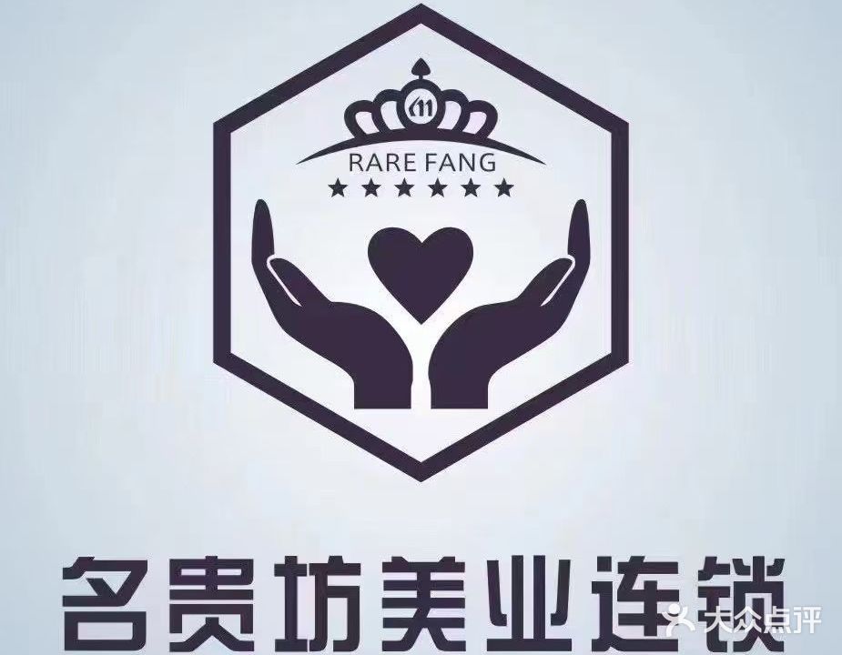 名贵坊韩国SPA体验馆(水岸珈蓝店)