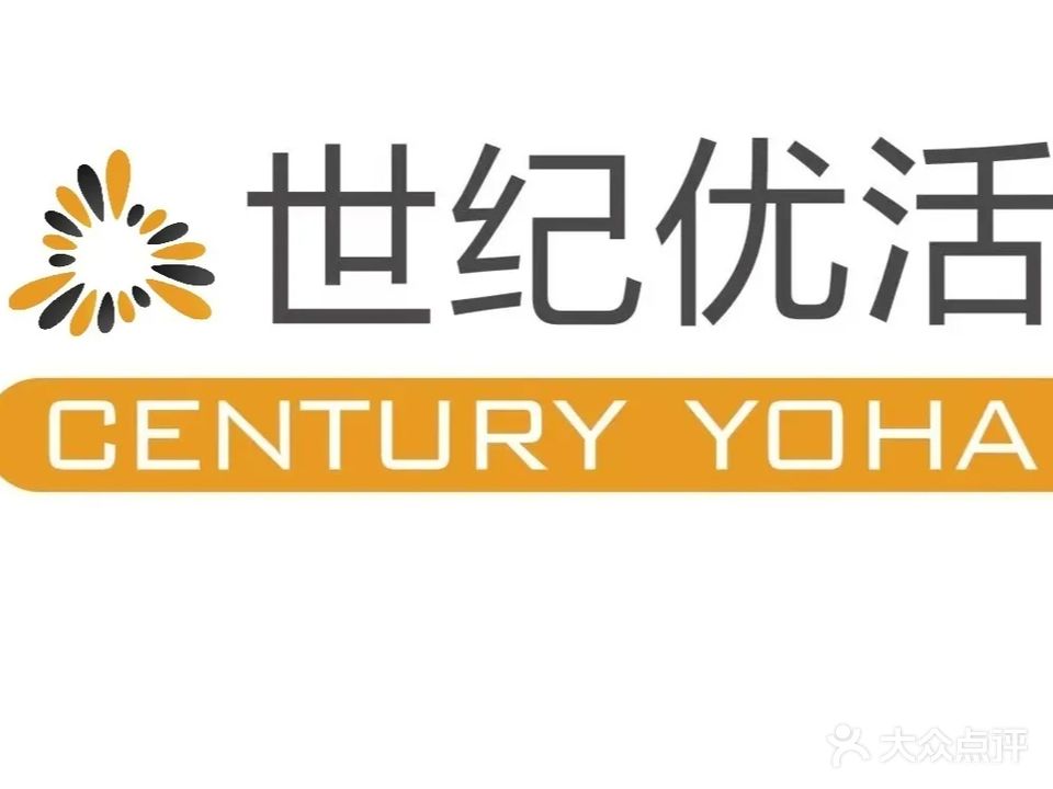 世纪优活商业广场