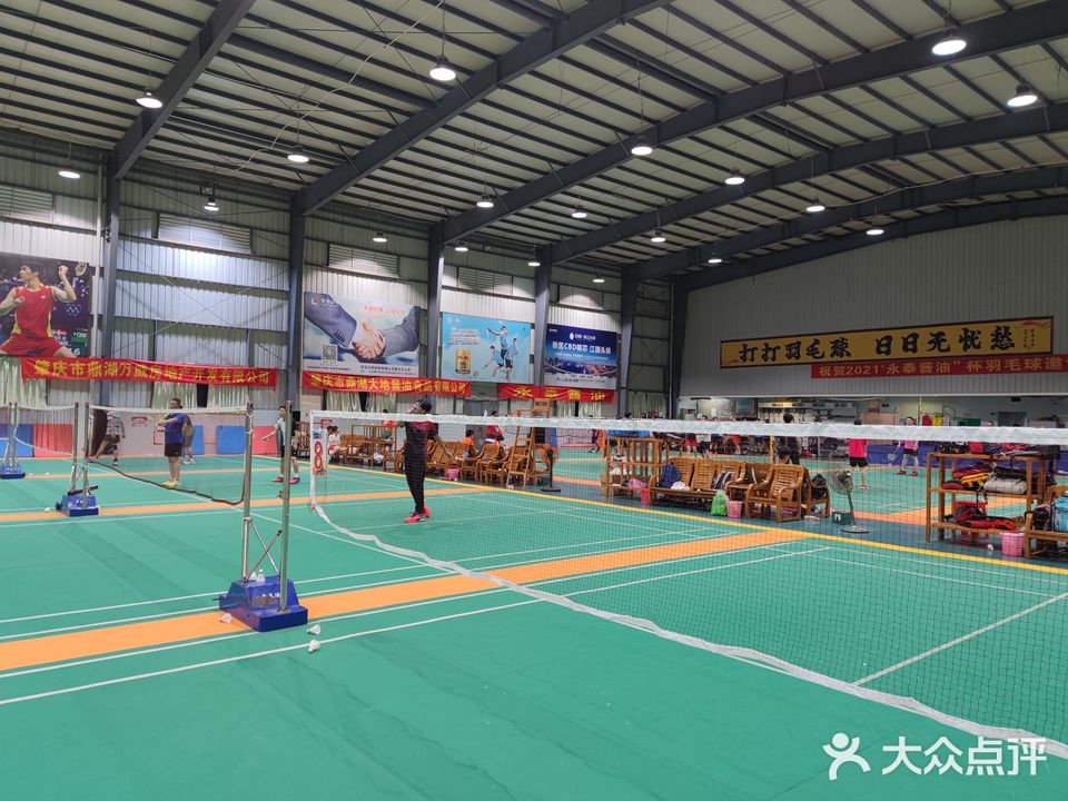 阳光羽毛球馆(万福路)