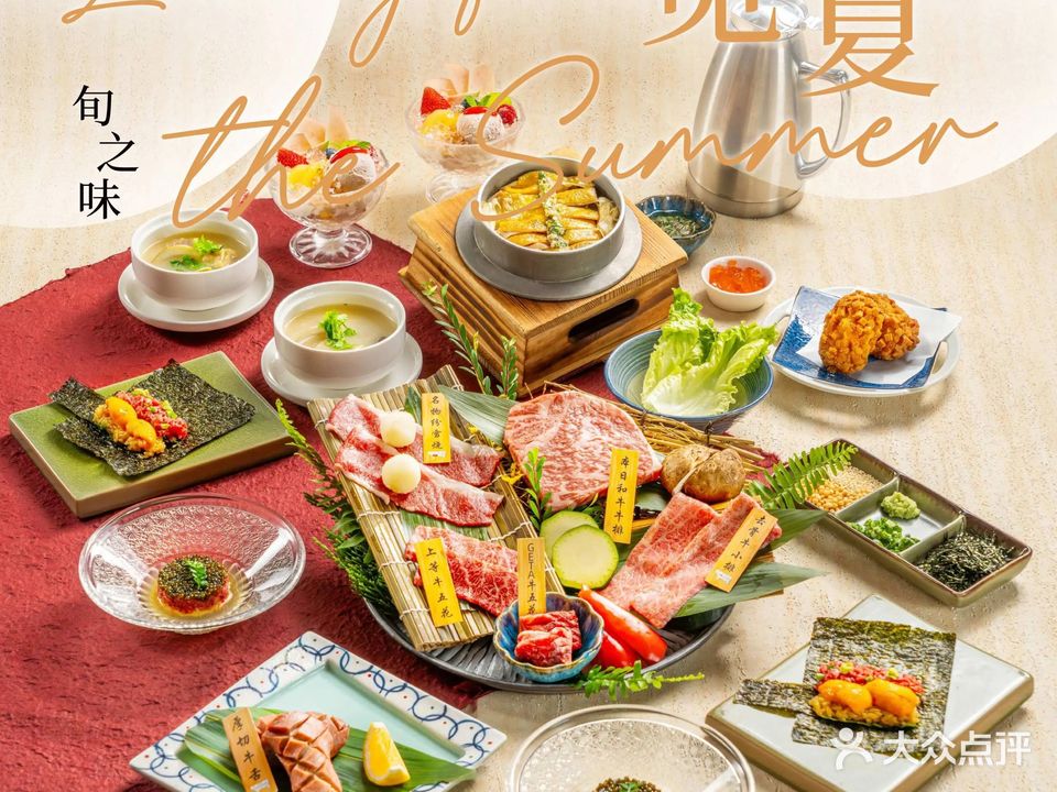 老干杯(深圳湾万象城店)