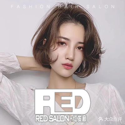 红发廊(十六店)