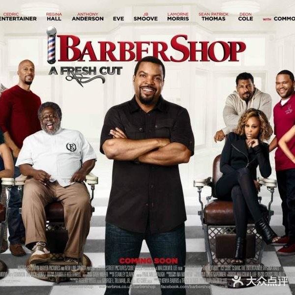 淑芸男仕理发厅