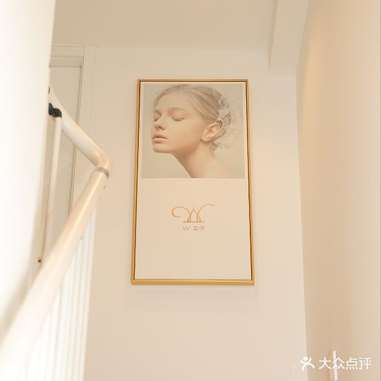 W·美学(苏宁店)