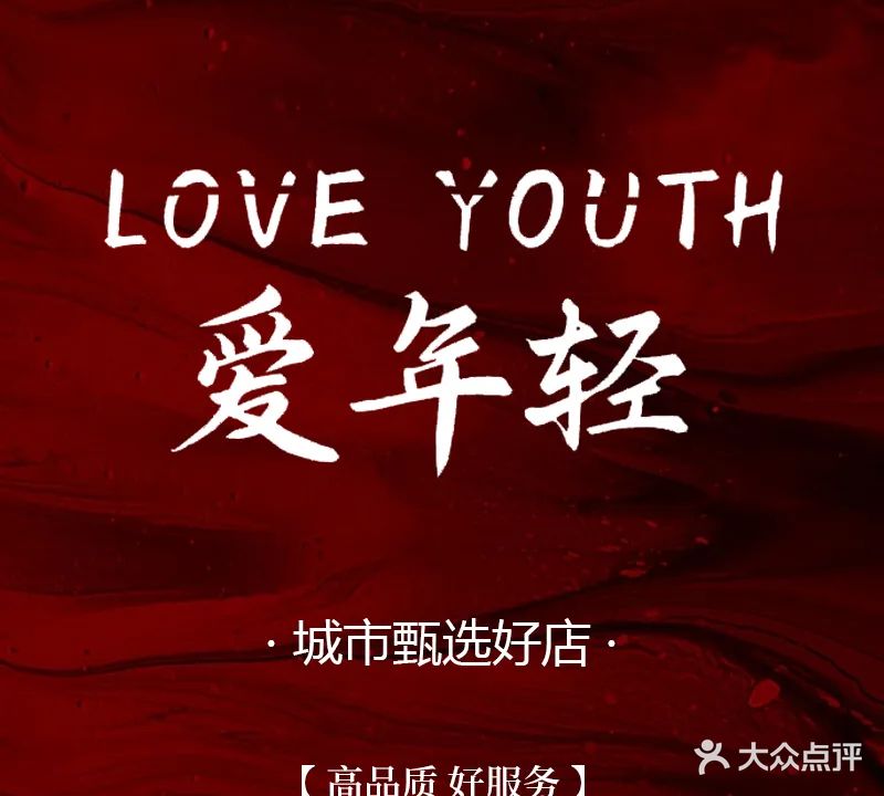 桐语美容美体SPA中心(天汇半岛店)