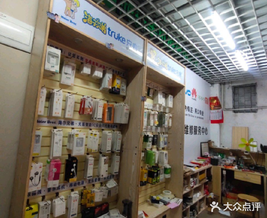 东耀明购物广场