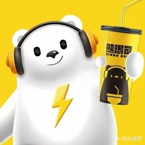 熊渴可极影电竞馆(广达美佳乐店)