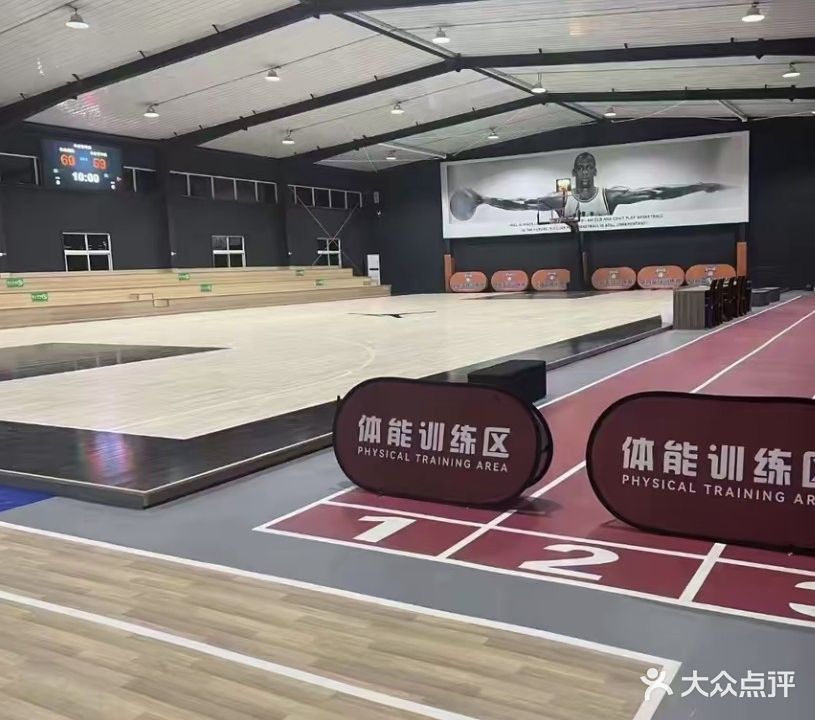 枣强县卓睿体育馆