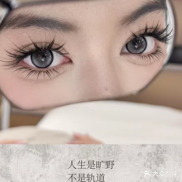 一而再Again and again-Nail