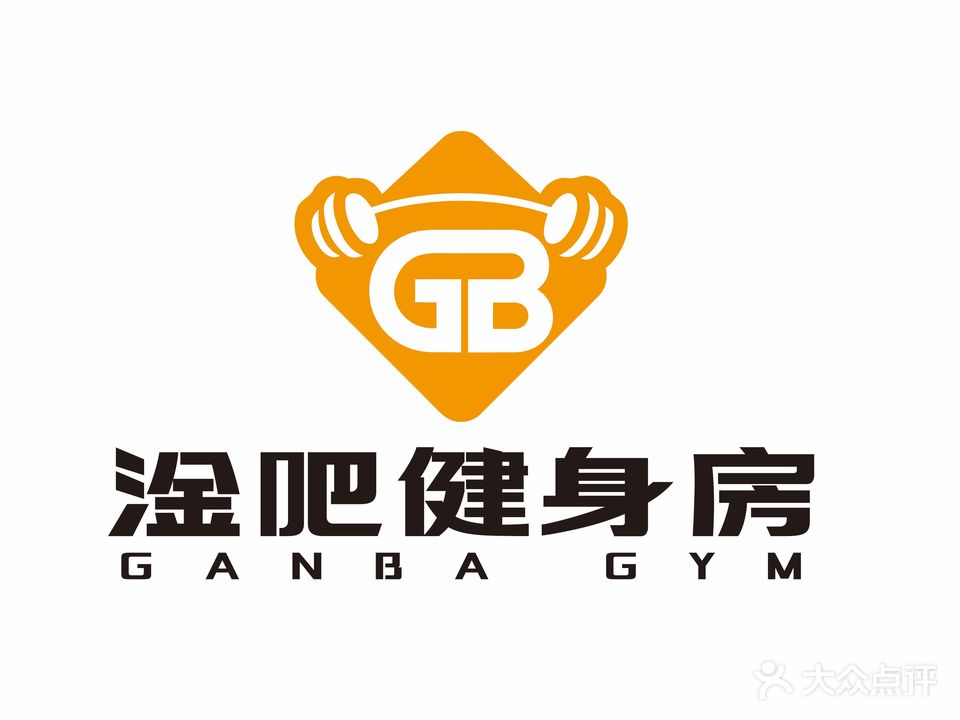 淦吧24h共享健身房(源安隆广场店)