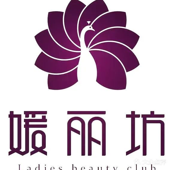 媛丽坊瑶家·古方瑶浴