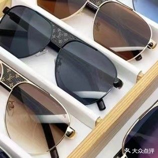 雅昌眼镜(总店)