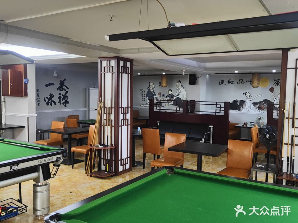 漫步棋牌茶饮台球