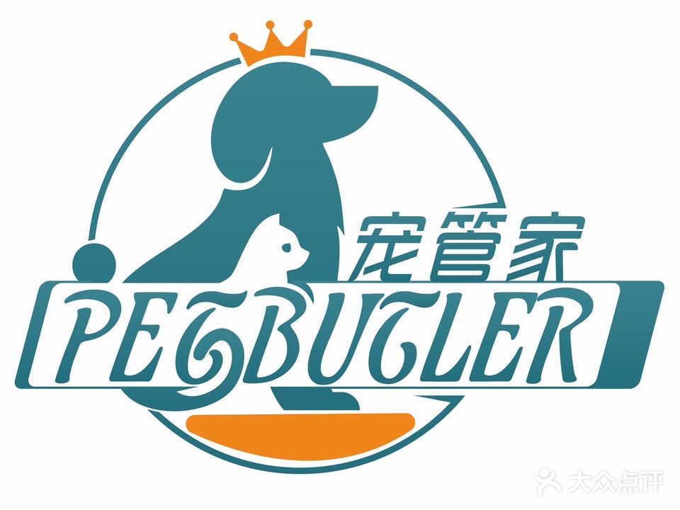 宠管家·宠物店(蕉门店)