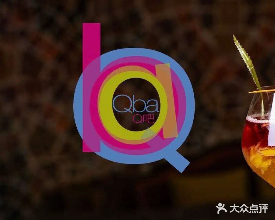 Qba·特色鸡尾酒·歌手演演奏(海口威斯汀酒店)