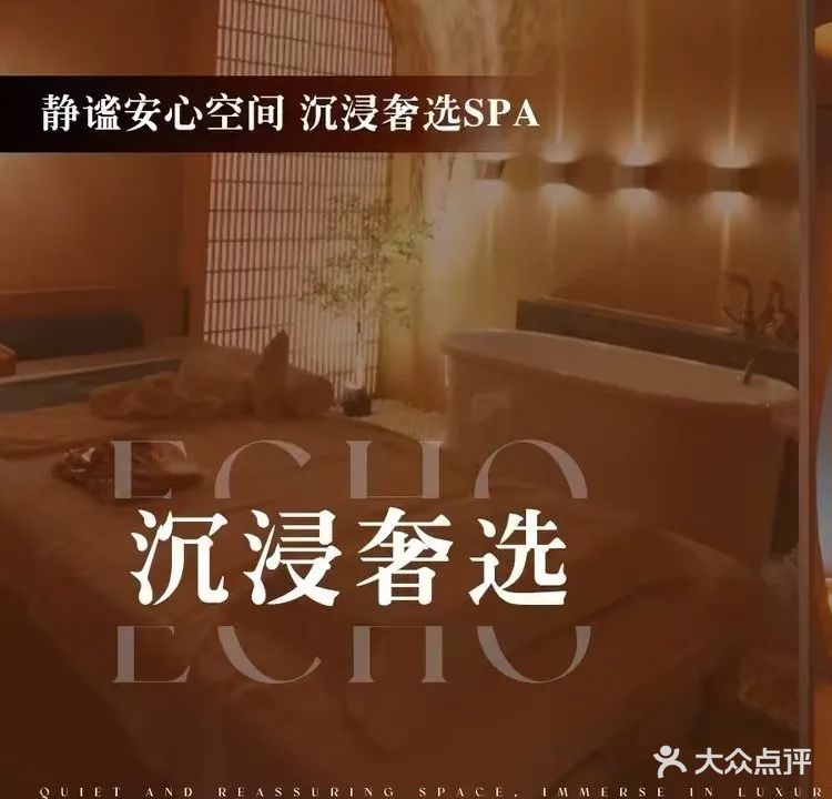留指间中式玉养生馆(中国化工大厦店)