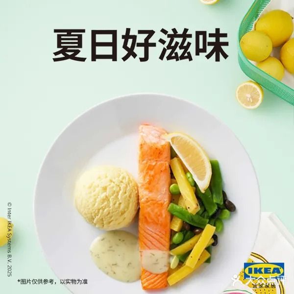 宜家·瑞典风味餐厅(北环大道店)